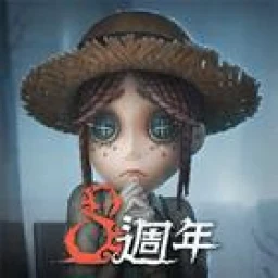 Icône de 第五人格